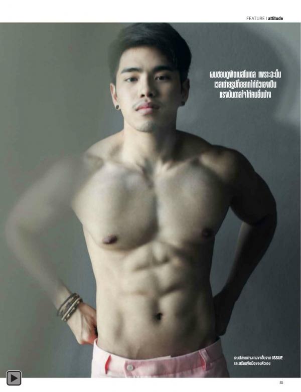 Attitude-January-2014